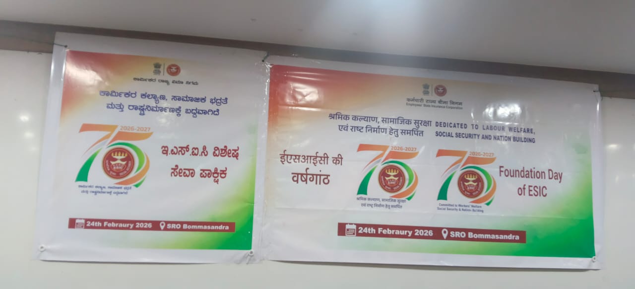 ESIC 75th Foundation Day Official Banners